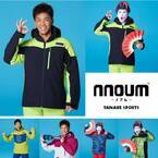 武井壮、コウメ太夫 ネット販売日本最大シェアのスキー専門店「タナベスポーツ」プライベートブランド「nnoum(ノアム)」着用モデルに。10月25日(水)よりPR活動を開始