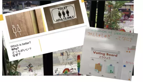 “おもちゃ×ダイバーシティ”子ども主体で考える新しいおもちゃのアイデア創出プロジェクト、始動