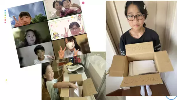 “おもちゃ×ダイバーシティ”子ども主体で考える新しいおもちゃのアイデア創出プロジェクト、始動