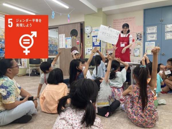 “おもちゃ×ダイバーシティ”子ども主体で考える新しいおもちゃのアイデア創出プロジェクト、始動