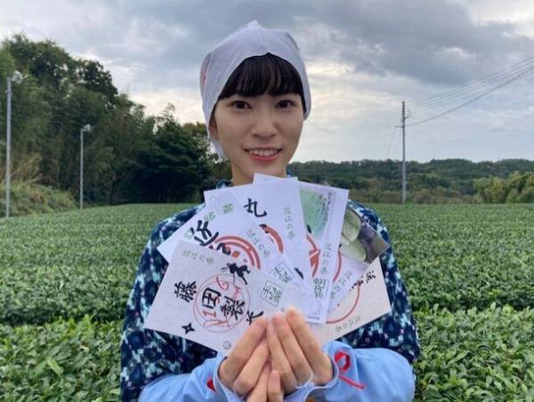 滋賀県甲賀市 土山茶・朝宮茶　近江・甲賀の茶めぐり「御煎印」販売について