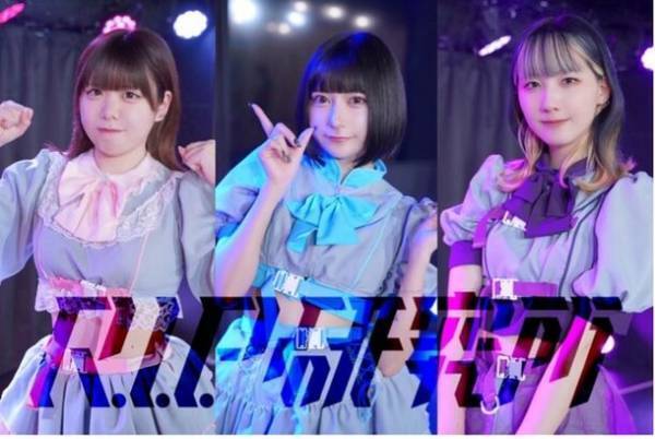 新アイドル支援特化型レーベル発足！本レーベル第1弾としてコンピレーションCD「アイドルチャージ　Vol.1」を12月26日(火)に発売予定