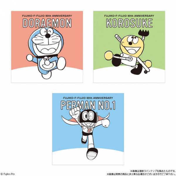 藤子・F・不二雄生誕90周年記念！藤子・F・不二雄キャラクター達の記念アートステッカーが付属したグミ発売