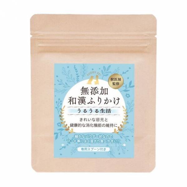 高齢化する犬・猫の健康寿命をテーマにした新商品、「無添加和漢ふりかけ」3品を10月23日に販売開始！