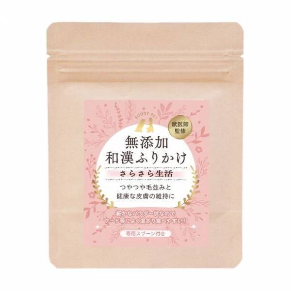 高齢化する犬・猫の健康寿命をテーマにした新商品、「無添加和漢ふりかけ」3品を10月23日に販売開始！