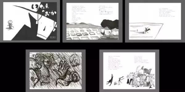 東急エージェンシーの新刊本　絵本『しろたえのおか』(長田真作著)発売