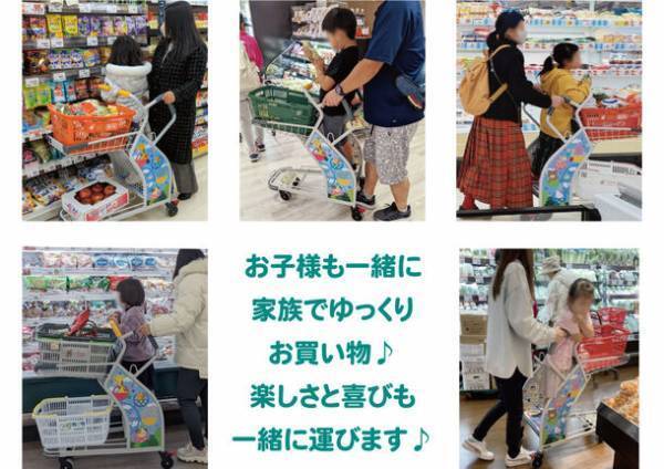 お子さまが“立って乗れる”ショッピングカート『キッズステップカートmini』がグッドデザイン賞2023を受賞！