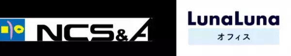 法人向けフェムテックサービス『ルナルナ オフィス』、NCS&Aへ導入！