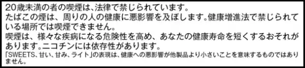 スウィッシャースイートフォイルパウチの新フレーバー「ピーチ」「ホワイトグレープ」「マンゴー」11/6新発売