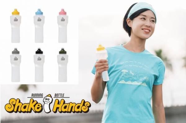 “11月22日発売” 歩きながら、走りながら、スムーズに水分補給！「NEWランニングボトルシェイクハンズ」がリニューアル