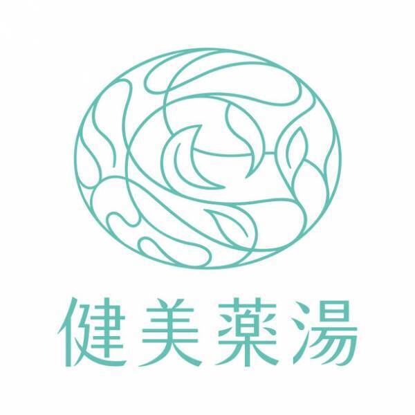 “湯道の湯”が全国の温浴施設に登場　湯道家元好みの入浴料「沁」を11月3日より予約・販売開始