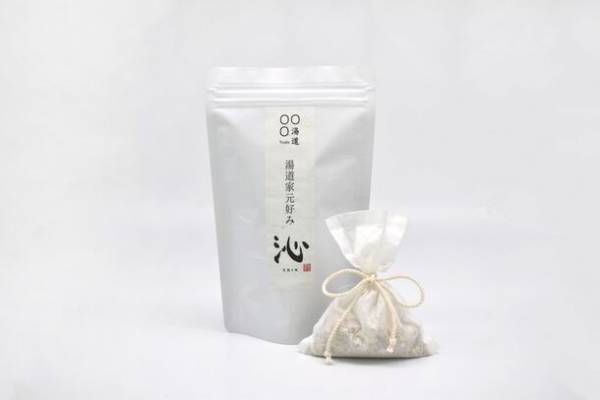 “湯道の湯”が全国の温浴施設に登場　湯道家元好みの入浴料「沁」を11月3日より予約・販売開始