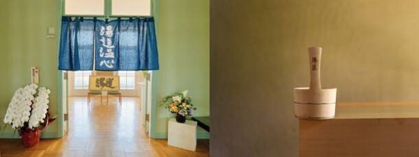 “湯道の湯”が全国の温浴施設に登場　湯道家元好みの入浴料「沁」を11月3日より予約・販売開始