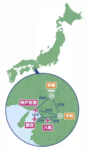 難病治療と職業生活の両立を目指す櫻スタートラベル合同会社がツーリズムEXPOジャパン2023大阪・関西に出展～ヘリコプターの新路線と観光SDGs取組を発表～