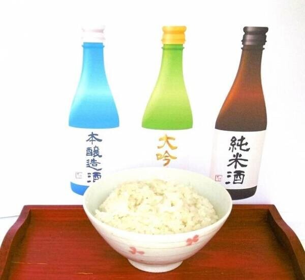 日本人の健康創り!日本酒米を開発