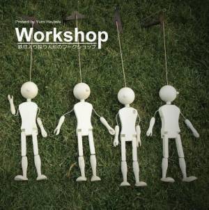 「チェコフェスティバル2023 in 東京」盛りだくさんのステージプログラムを紹介！