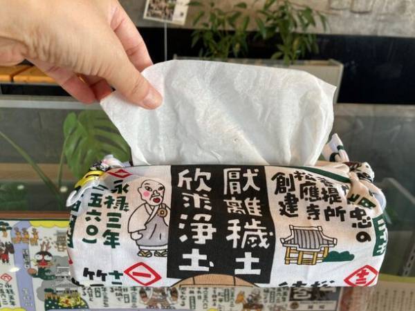 大河ドラマフィナーレに向けて徳川家康公の偉業を学ぶ歴史講演会を岡崎商工会議所にて12/1に開催　オリジナル手ぬぐいやLINEスタンプも販売中！