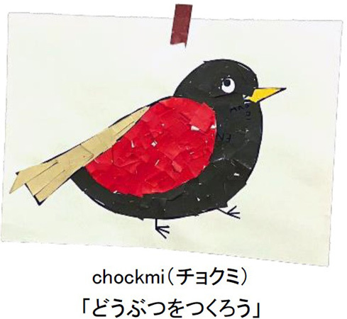 六甲ミーツ・アート芸術散歩2023 beyond未来を担うこどもたちが芸術祭の仕事を体験「1日こどもキュレーター」を開催！