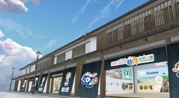 「バーチャル埼玉」が11月14日オープン！～「翔んで埼玉」とのコラボステージを開催～