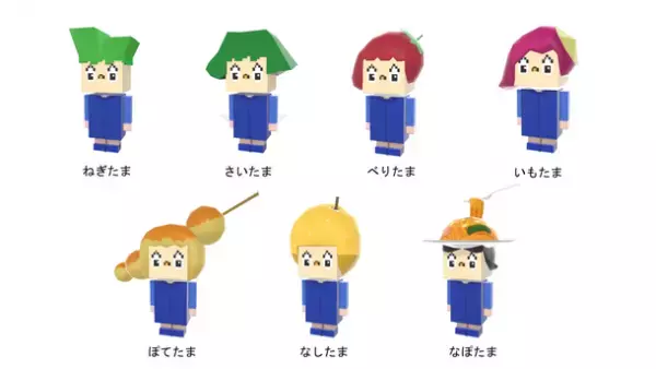 「バーチャル埼玉」が11月14日オープン！～「翔んで埼玉」とのコラボステージを開催～