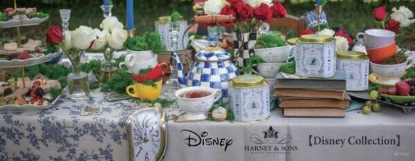 HARNEY &amp; SONS【Disney Collection】『ふしぎの国のアリス』の世界観を詰め込んだスペシャル・ティーを発売