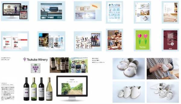 補助金支援とクリエイティブ支援で「デザインやブランディングで困った！」を解決する「ミエル・ワカルのブランドデザイン相談室」を11月1日開始！