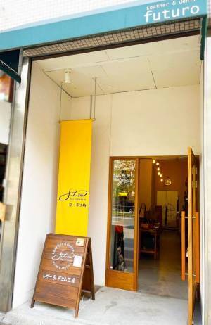 「革工房futuro」がアンケートで人気のデザインを採用した“本革”カウファーセットを11月1日から数量限定で予約販売開始！　『カウファーポシェット贅沢ギフトセット』