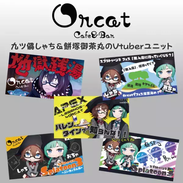 ゲーミングブランド「Wizard Room」のFPSフリーク『カラフルフリーク』がVTuberとコラボ！8デザイン16種類を10月26日からAmazonで販売開始