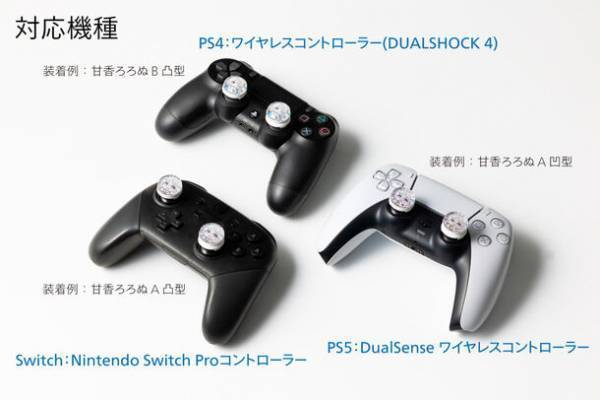 ゲーミングブランド「Wizard Room」のFPSフリーク『カラフルフリーク』がVTuberとコラボ！8デザイン16種類を10月26日からAmazonで販売開始