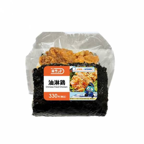 JR東海グループとサンリオキャラクターによるコラボレーション　コラボオリジナル描きおろしデザインのコラボ駅弁やオリジナルグッズなどを発売！