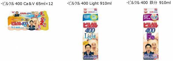 錦鯉・まさのりホスト時代の顔復活!?ナルシスト顔、少女漫画風デカ目など…変顔100種類！爆笑必至の“にらめっこ”ゲームでPayPayポイントを当てよう！WEB動画も公開！あの手この手で笑わせにかかる！