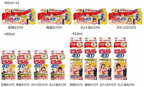 錦鯉・まさのりホスト時代の顔復活!?ナルシスト顔、少女漫画風デカ目など…変顔100種類！爆笑必至の“にらめっこ”ゲームでPayPayポイントを当てよう！WEB動画も公開！あの手この手で笑わせにかかる！