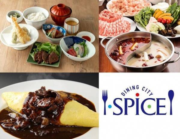 東武百貨店 池袋本店の2024年福袋のテーマは、「家計を応援！「集い」・「食」・「体験」推し！」　豪華でお得なボリューム満点福袋や体験型福袋などを展開