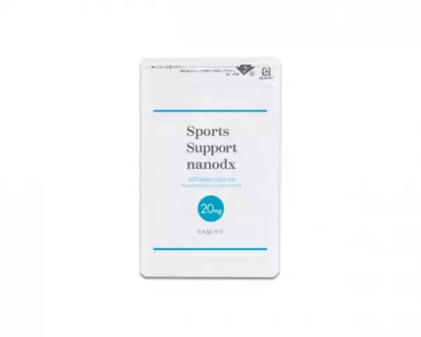 CBD JourneyVol.5！健康スポーツ認定医・スポーツ選手協力のもと開発中のプロアスリート向け新ブランド「Sports Support nanodx」特別企画！
