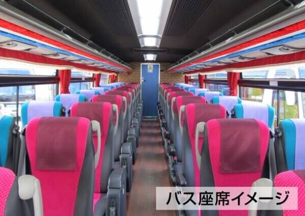 大阪と兵庫・香住エリアを繋ぐ「かにバス・香住ライナー」期間限定で12月2日より運行！