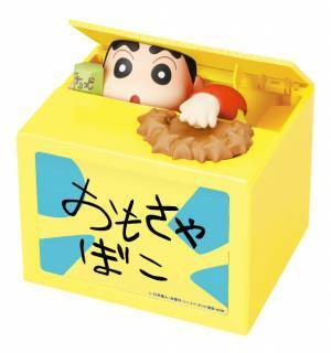 しんちゃんのおしゃべりとコインをとって隠れちゃう楽しいギミック付き貯金箱「NEWクレヨンしんちゃんBANK」11月上旬発売！