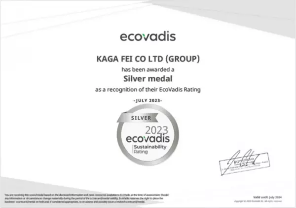 加賀FEI株式会社、EcoVadis社が提供するサステナビリティ評価で「シルバーメダル」を獲得