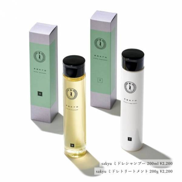 鳥取県産のヘアケアブランド『sakyu』と県内の宿泊施設が連携し来県者に新たな価値を提供する『とっとりトリートビジョン』を11月1日より開始