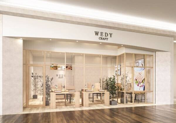 イオンモールでは日本初(※)の手作り結婚指輪＆ペアリング専門店『WEDY CRAFT』　イオンモール名取に11月10日オープン
