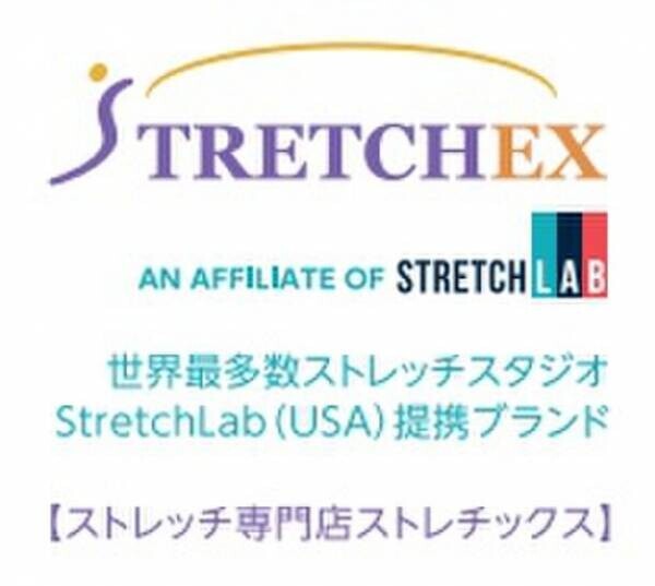 “ストレッチ専門店ストレチックス”関西・滋賀2号店！2023.11.4「近江八幡店」がグランドオープン　～FC本部のバリード・ジャパン、全国でのFC加盟店募集を加速～