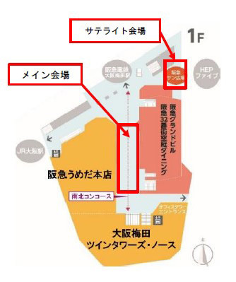 大阪梅田ツインタワーズ・ノース1階「コンコース」 冬のクリスマス イルミネーション「Cosmic Feather ～祈りの翼～」実施期間：11月22日（水）～12月25日（月）