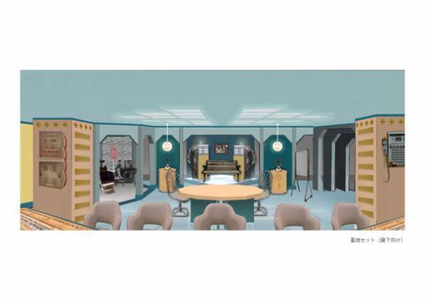 ドラマ『時をかけるな、恋人たち』美術デザイナー・後藤レイコの仕事術に迫るインタビューを公開　レトロフューチャーなセットに注目！