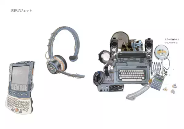 ドラマ『時をかけるな、恋人たち』美術デザイナー・後藤レイコの仕事術に迫るインタビューを公開　レトロフューチャーなセットに注目！