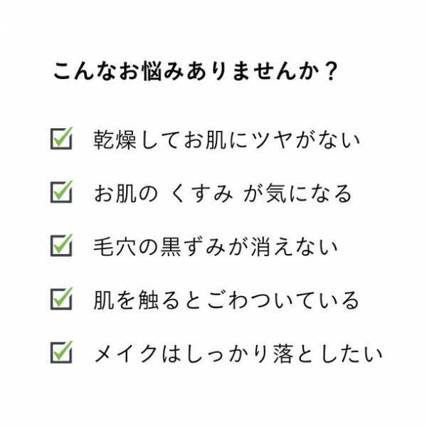 全国のホテル約3万室で採用されるペリカン石鹸のホテルアメニティブランド「プロバンシア」から新商品“とろけるクレンジングバーム”を10月31日より発売！