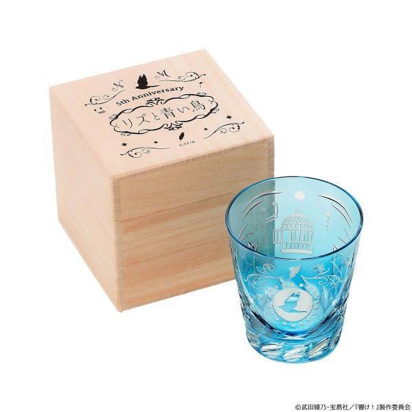 『リズと青い鳥』5周年を記念して青く透きとおるガラスの煌めきが美しい「江戸切子グラス」が登場♪プレミコから500点限定で販売