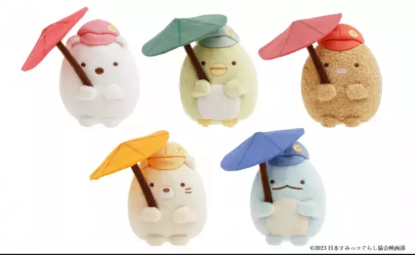 映画村×『映画 すみっコぐらし ツギハギ工場のふしぎなコ』コラボイベント開催決定！