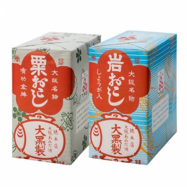 東海道新幹線　車内サービスリニューアル企画【11月限定】　グリーン車でのコーヒー注文で“大阪花ラング”をプレゼント！