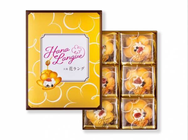 東海道新幹線　車内サービスリニューアル企画【11月限定】　グリーン車でのコーヒー注文で“大阪花ラング”をプレゼント！