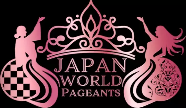 内面の美しさを尊重し女性の人間的に魅力的な女性を選出　『Japan World Pageants』エントリー募集を11月30日まで実施