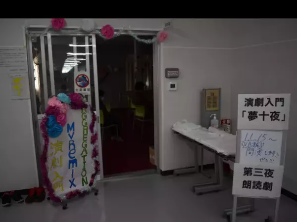 小台橋高、令和6年度入学生向けの学校説明会を開催　11月には授業公開も実施